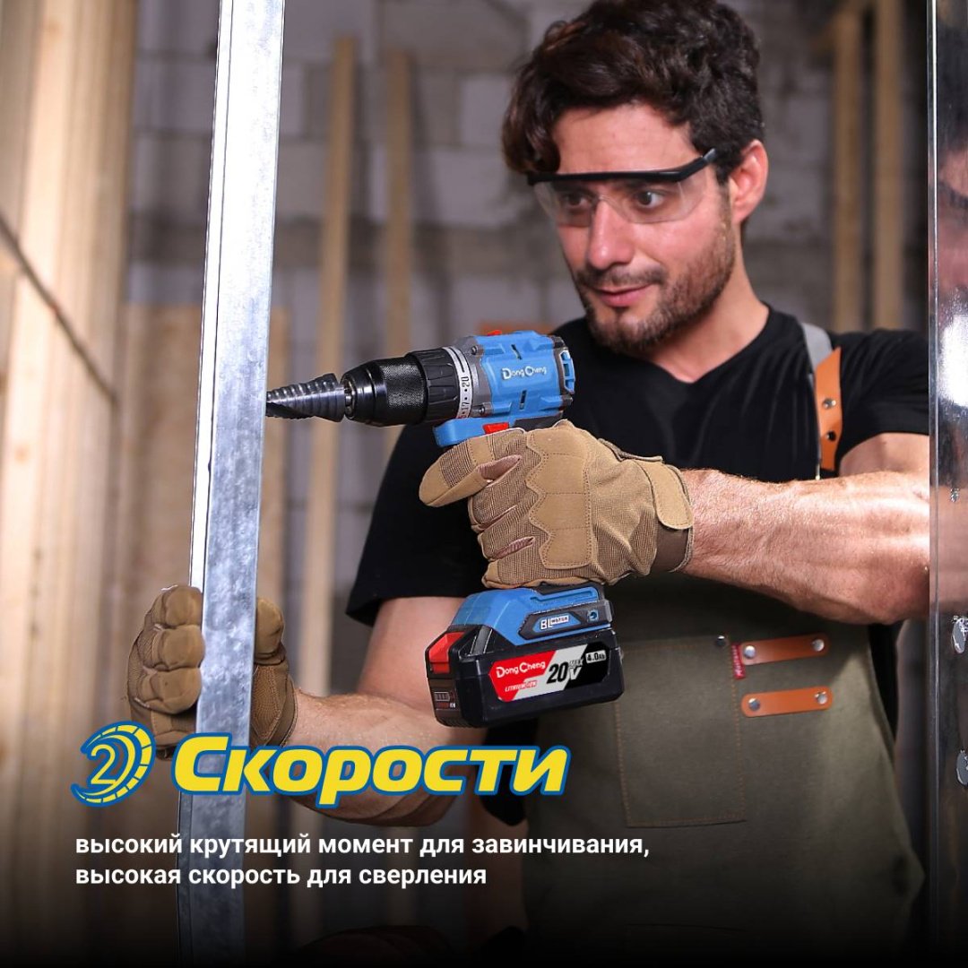 Dong Cheng дрель-шуруповерт DCJZ2060i (TYPE EM) 20 В купить,NaN