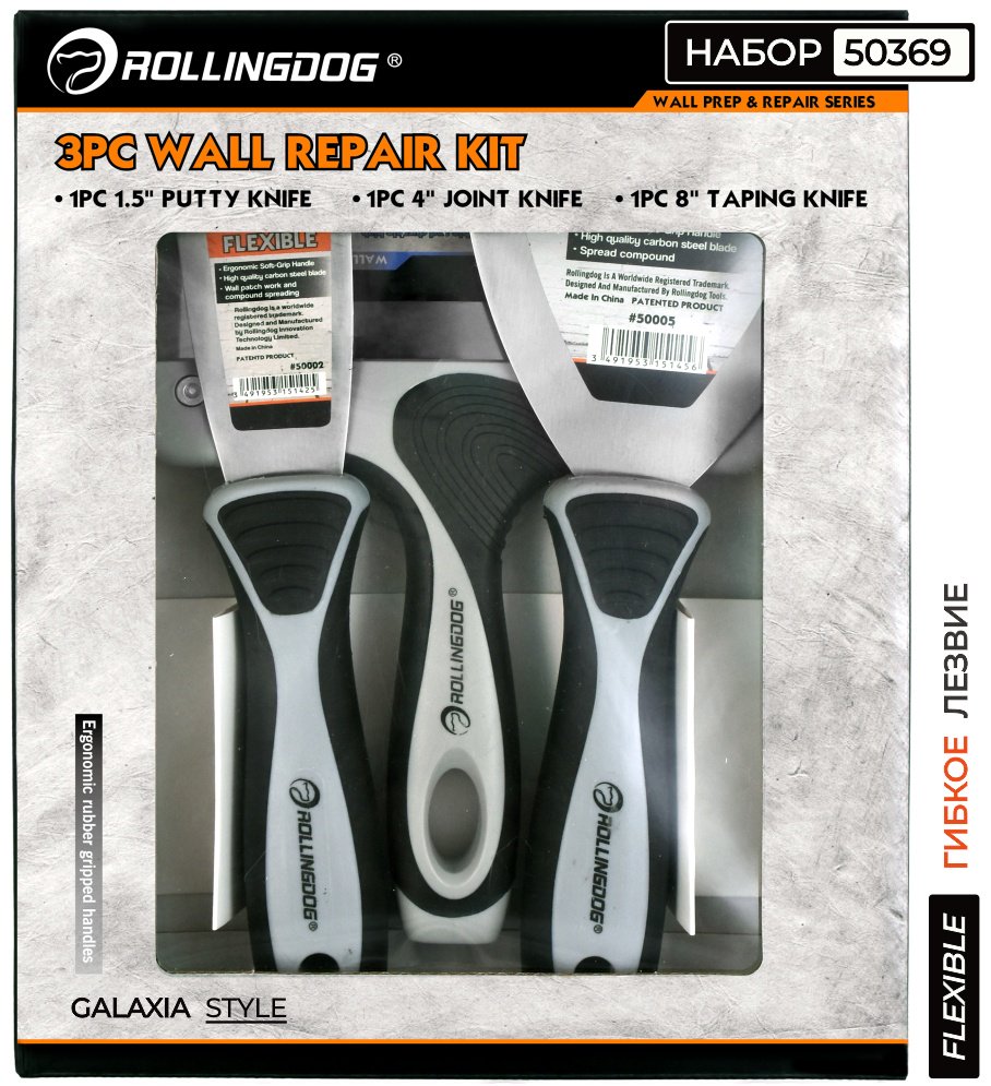 Шпатель набор Rollingdog 200 мм, сталь арт. 50369