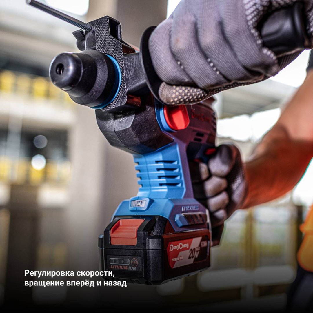 Перфоратор Dong Cheng DCZC22 (TYPE BM) 2.2 Дж, SDS-Plus купить,NaN
