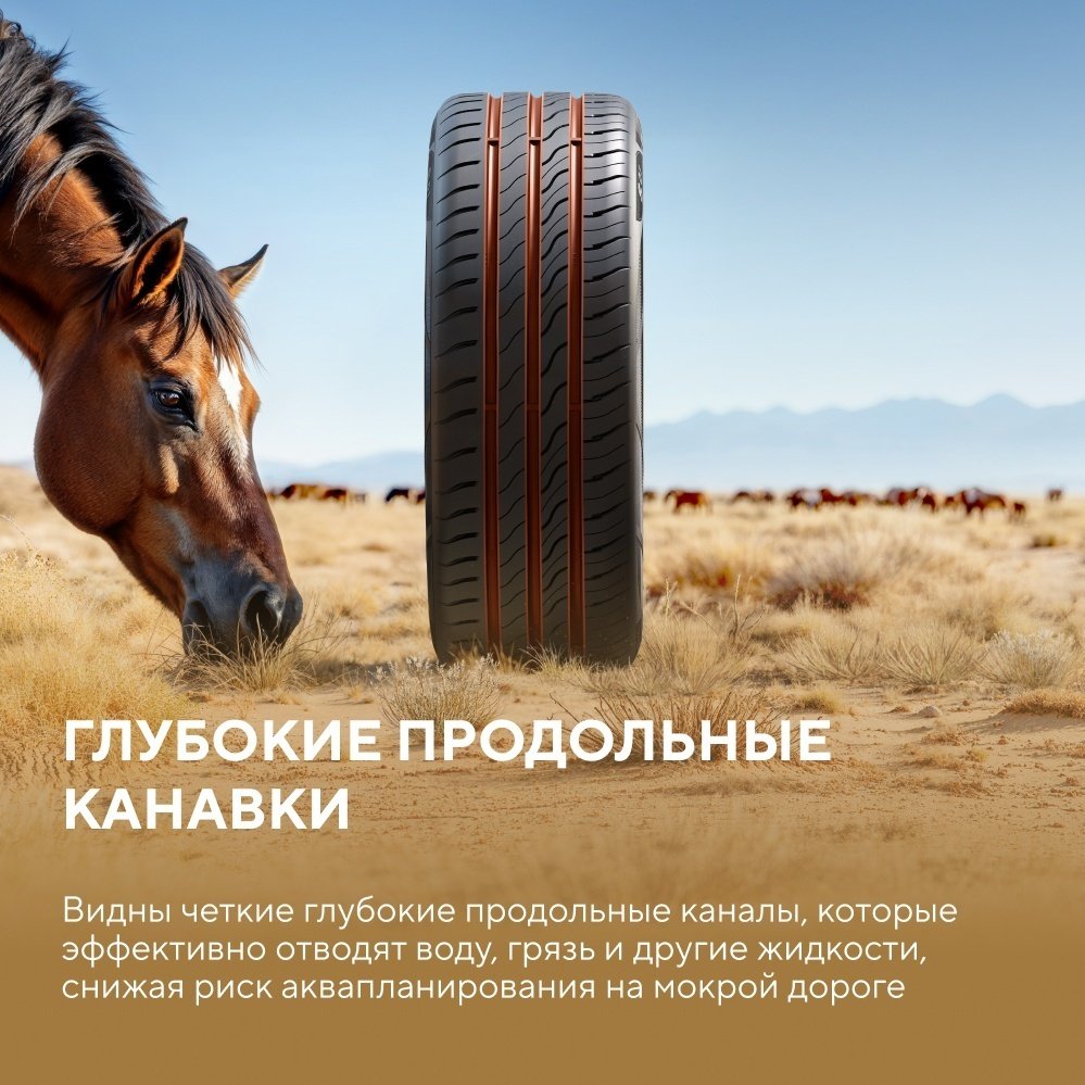 Attar S01 185/60 R15 88 V купить,NaN