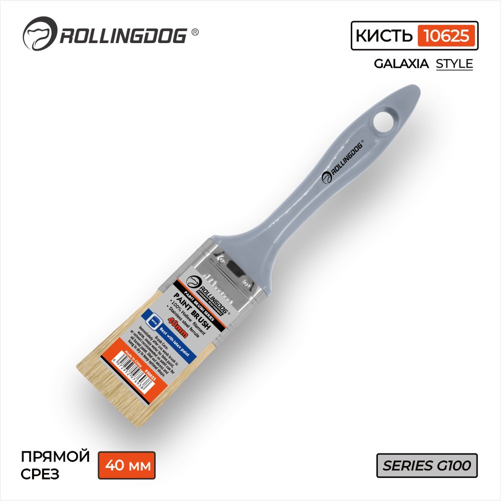 Кисть плоская (КП) Rollingdog 40 мм, 1 шт. арт.10625
