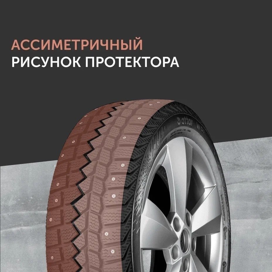Attar W01 185/60 R15 84 T с шипами