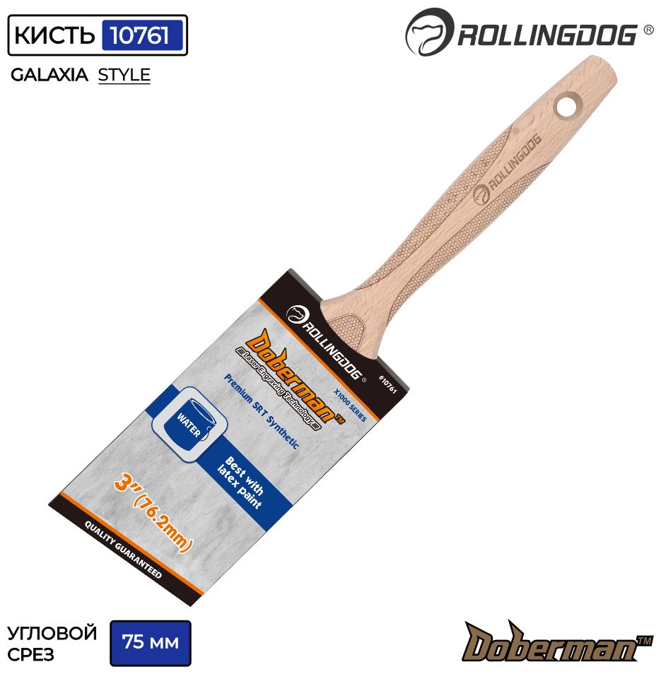Кисть плоская (КП) Rollingdog 75 мм, 1 шт. арт.10761