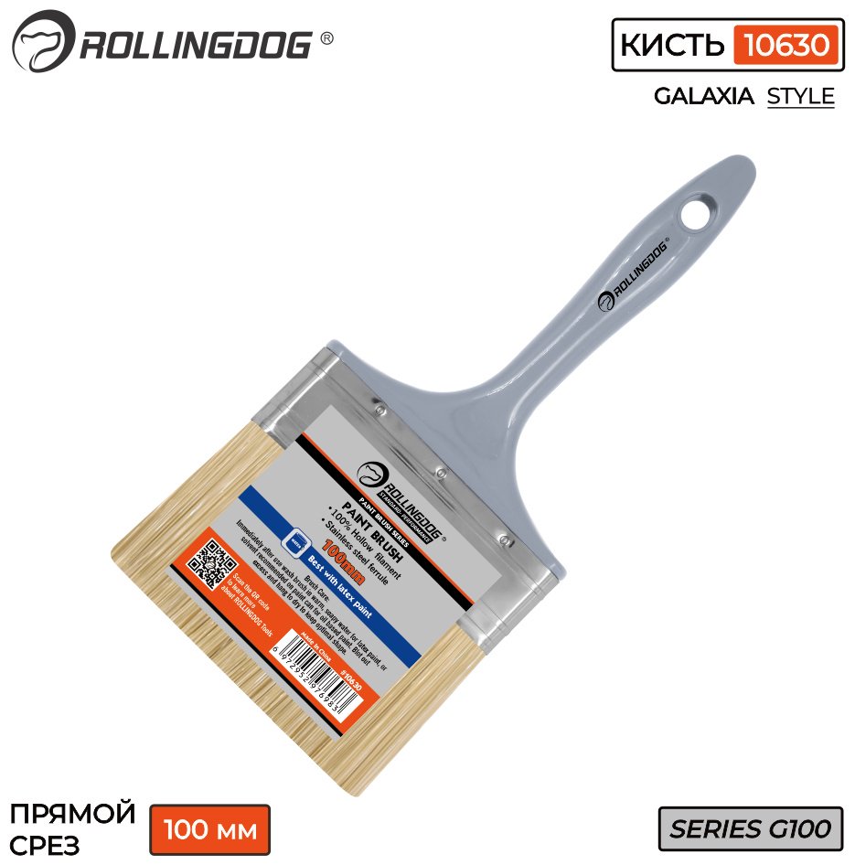 Кисть плоская (КП) Rollingdog 100 мм, 1 шт. арт.10630