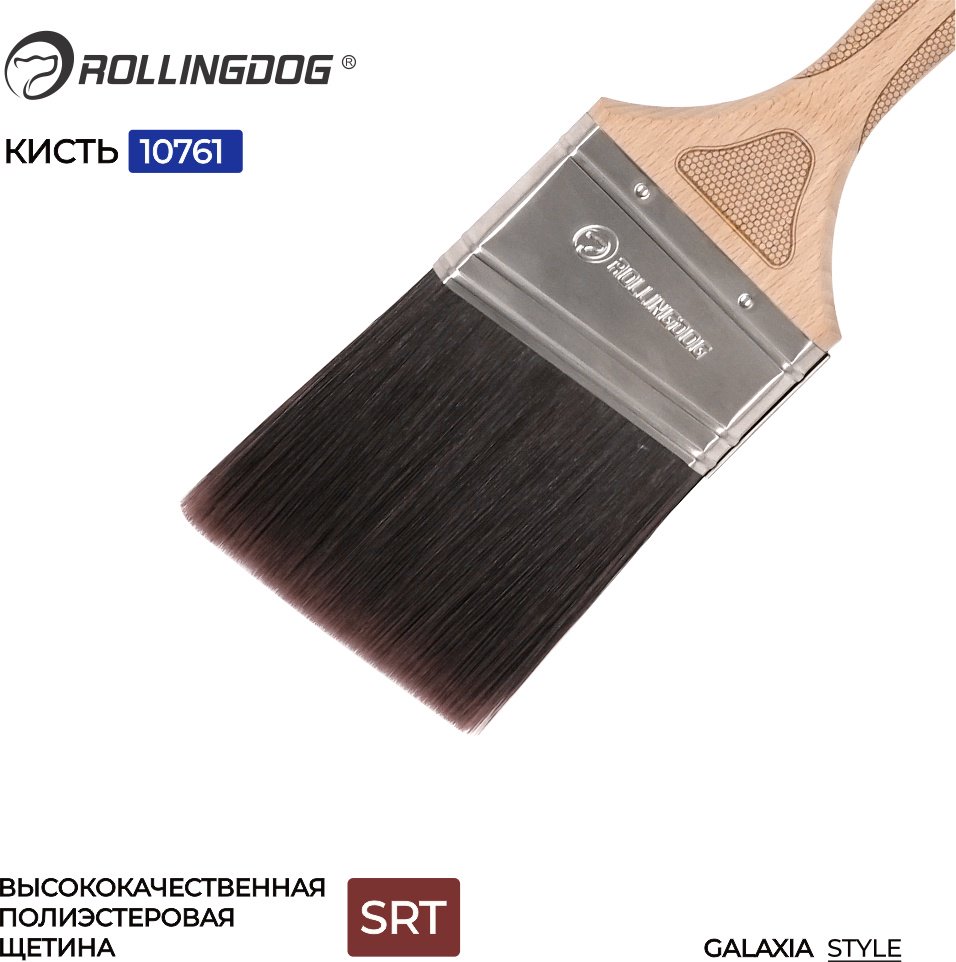 Кисть плоская (КП) Rollingdog 75 мм, 1 шт. арт.10761