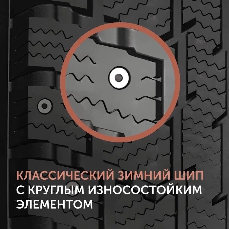 Attar W01 185/60 R15 84 T с шипами купить,22000
