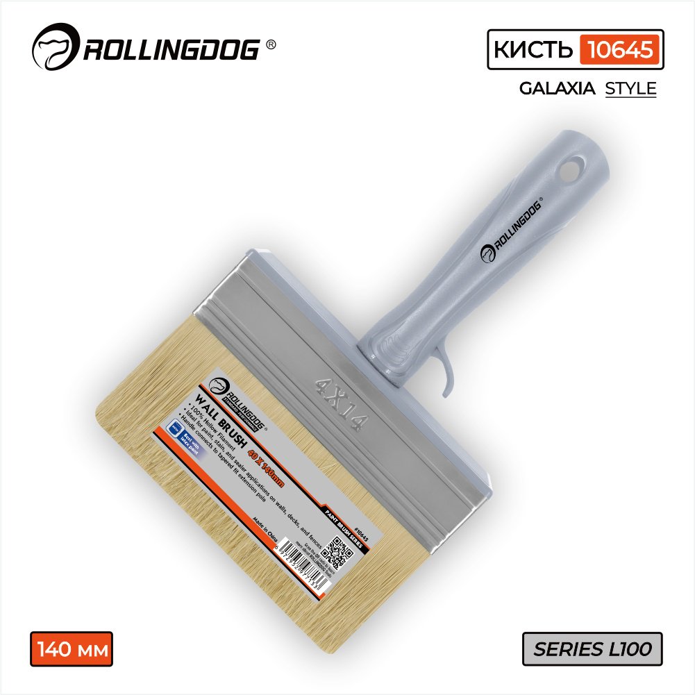 Кисть макловица (КМА) Rollingdog 140 мм, 1 шт. арт.10645