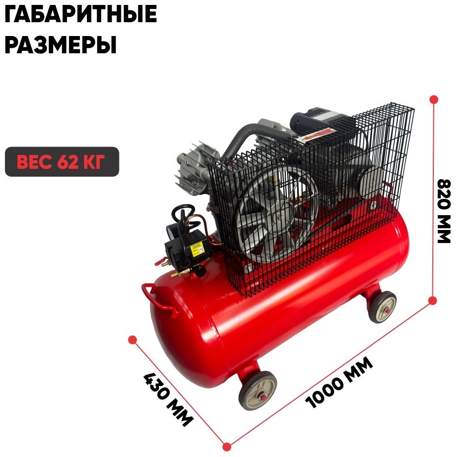 Компрессор масляный Magnetta SV0.25/8