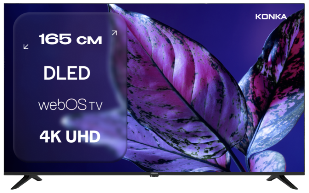 Телевизор Konka 65" KT65-U683WB DLED 4K UHD Black купить,NaN