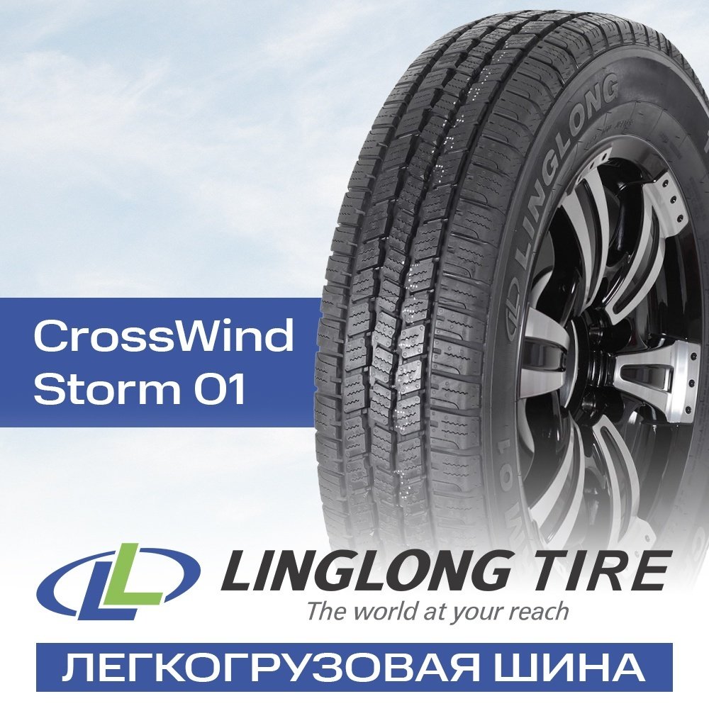 Linglong CrossWind Strorm 01 185/75 R16C 104R купить,NaN