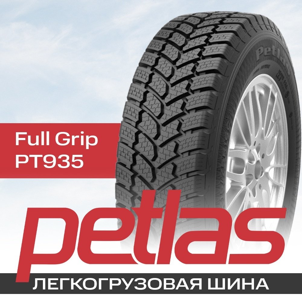 Petlas Fullgrip PT935 185/75 R16C 104R без шипов купить,NaN