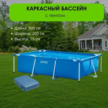 Бассейн каркасный Intex LG10141, 300x200x75 см купить,NaN