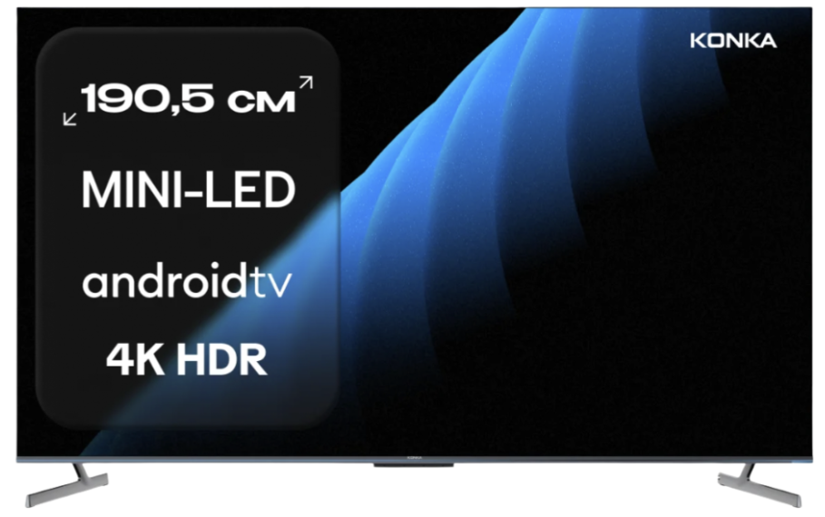 Телевизор Konka 75" KT75-Q809GB QLED 4K UHD Black