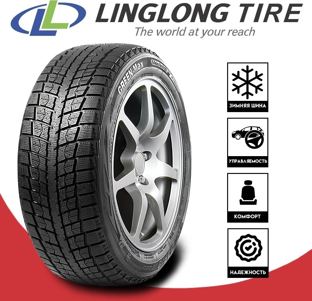 Linglong Green-Max Winter Ice I-15 SUV 205/55 R16 94T без шипов купить,NaN