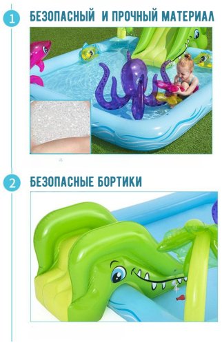 Бассейн надувной Bestway Аквариум 53052 308л