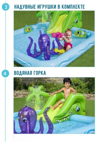 Бассейн надувной Bestway Аквариум 53052 308л