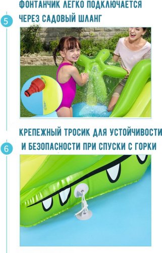 Бассейн надувной Bestway Аквариум 53052 308л
