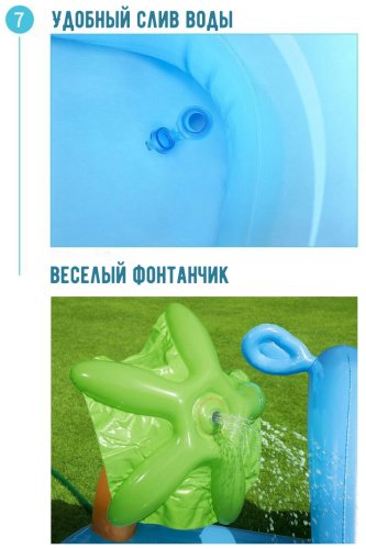 Бассейн надувной Bestway Аквариум 53052 308л купить,21151