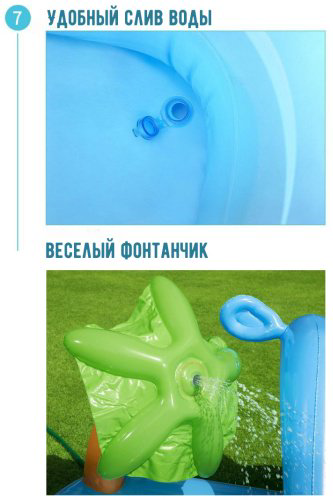Бассейн надувной Bestway Аквариум 53052 308л купить,21151
