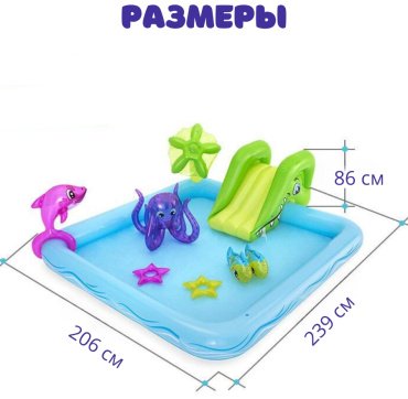 Бассейн надувной Bestway Аквариум 53052 308л