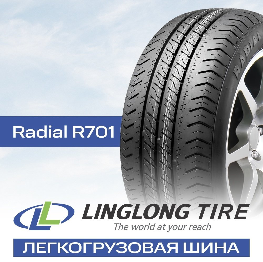 Linglong Radial R701 195/100 R14C 106N купить,NaN
