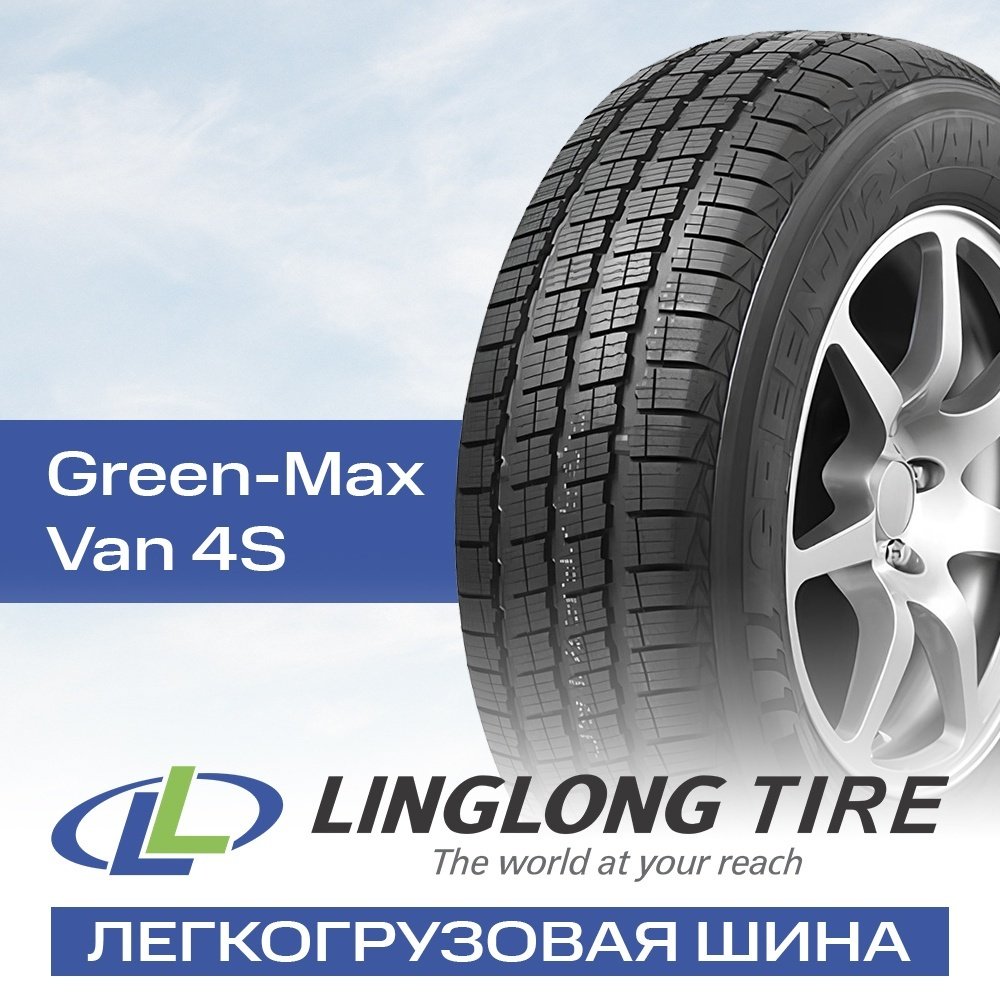 Linglong Green-Max Van 4S 185/75 R16C 102R купить,NaN