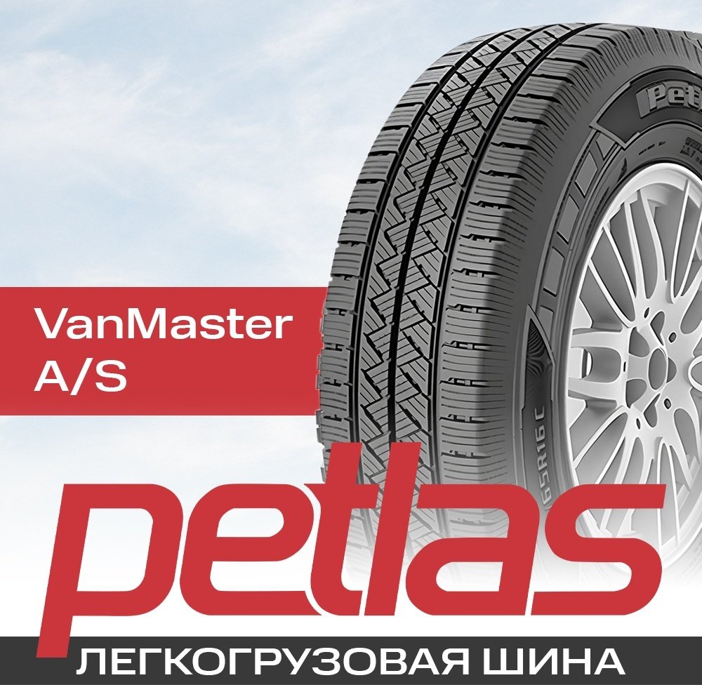 Petlas VanMaster A/S 185/75 R16C 104 R купить,NaN