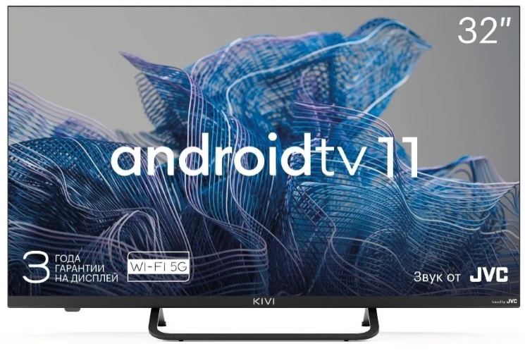 Телевизор Kivi 32" 32F750NB LED Full HD Black купить,NaN