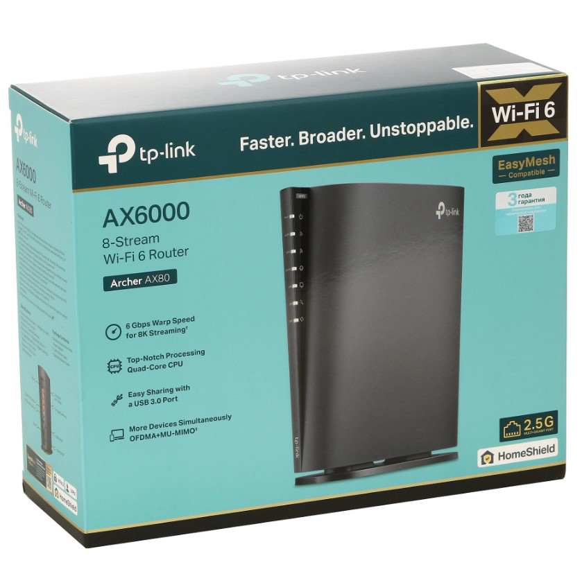 Маршрутизатор TP-Link Archer AX80 V2.0 