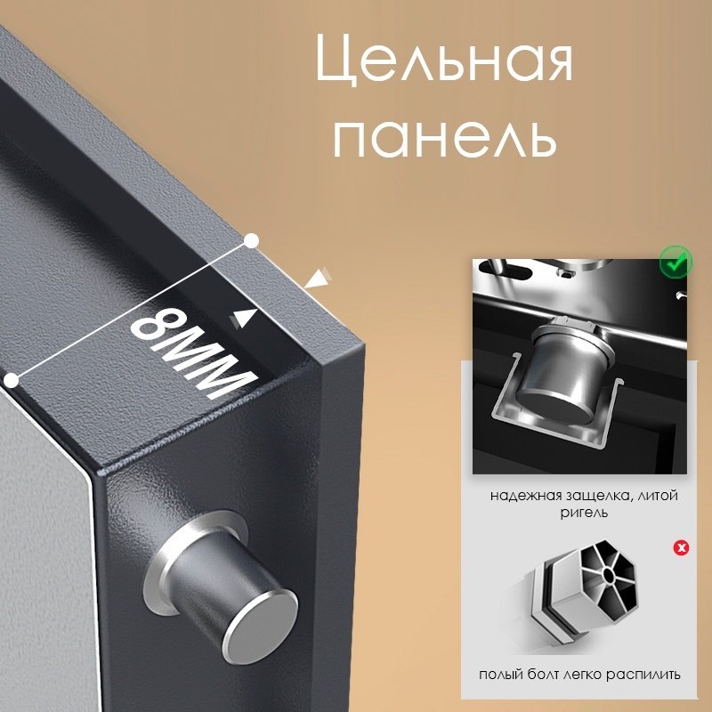 Сейф DELI ET621 ключевой, электронный замок (410х595х340 мм) купить,NaN