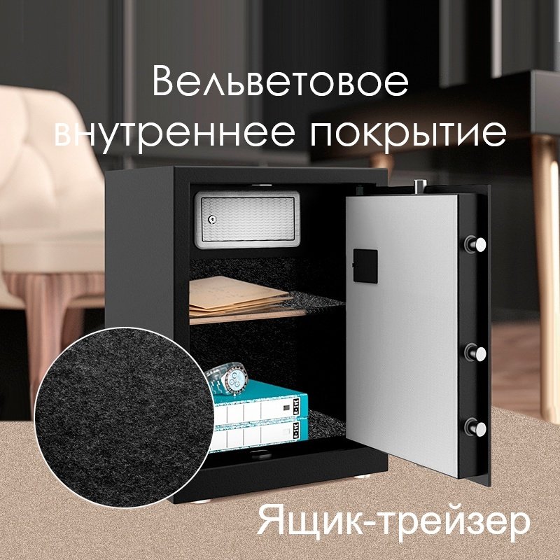 Сейф DELI ET621 ключевой, электронный замок (410х595х340 мм) купить,NaN