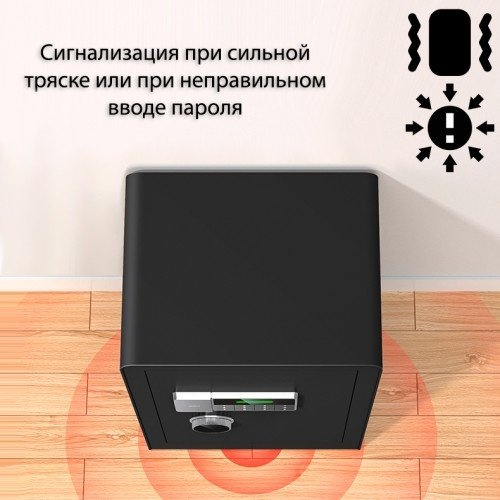 Сейф DELI ET553 ключевой, электронный замок (480х800х420 мм) купить,NaN