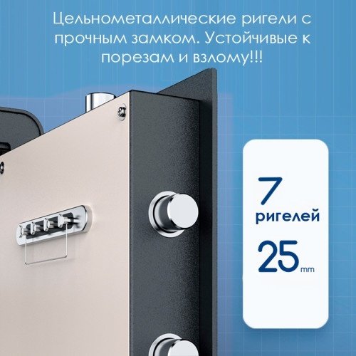 Сейф DELI ET553 ключевой, электронный замок (480х800х420 мм) купить,NaN