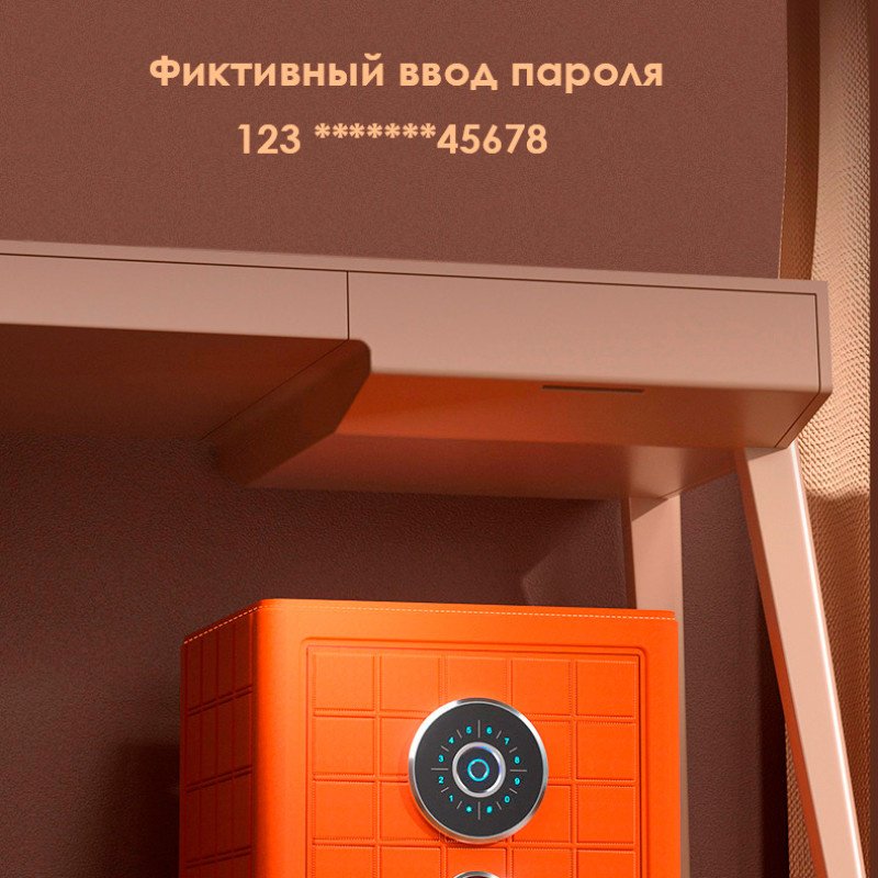 Сейф DELI AE690-Z ключевой, электронный, биометрический замок (360х470х400 мм) купить,NaN