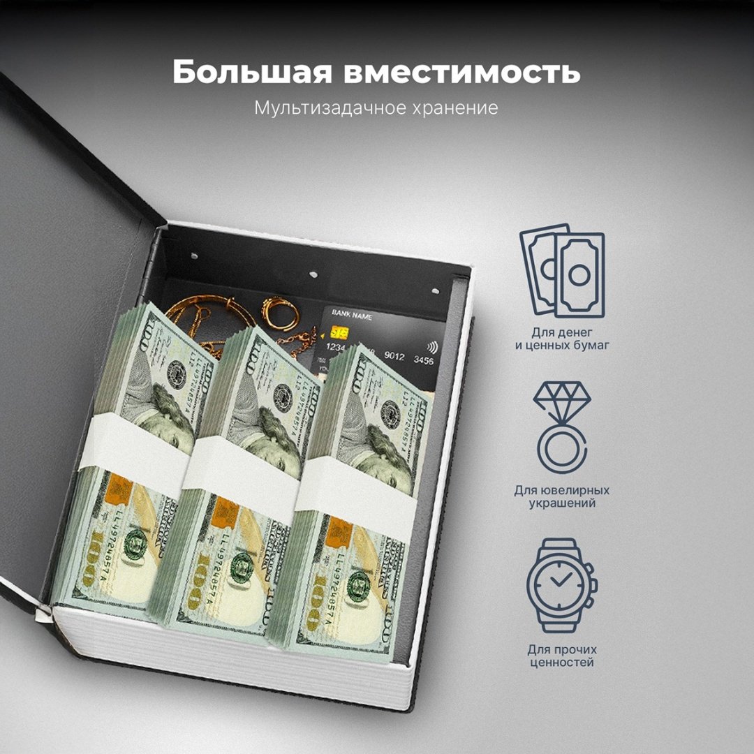 Сейф DELI ET647 кодовый механический замок (155х240х55 мм) купить,NaN