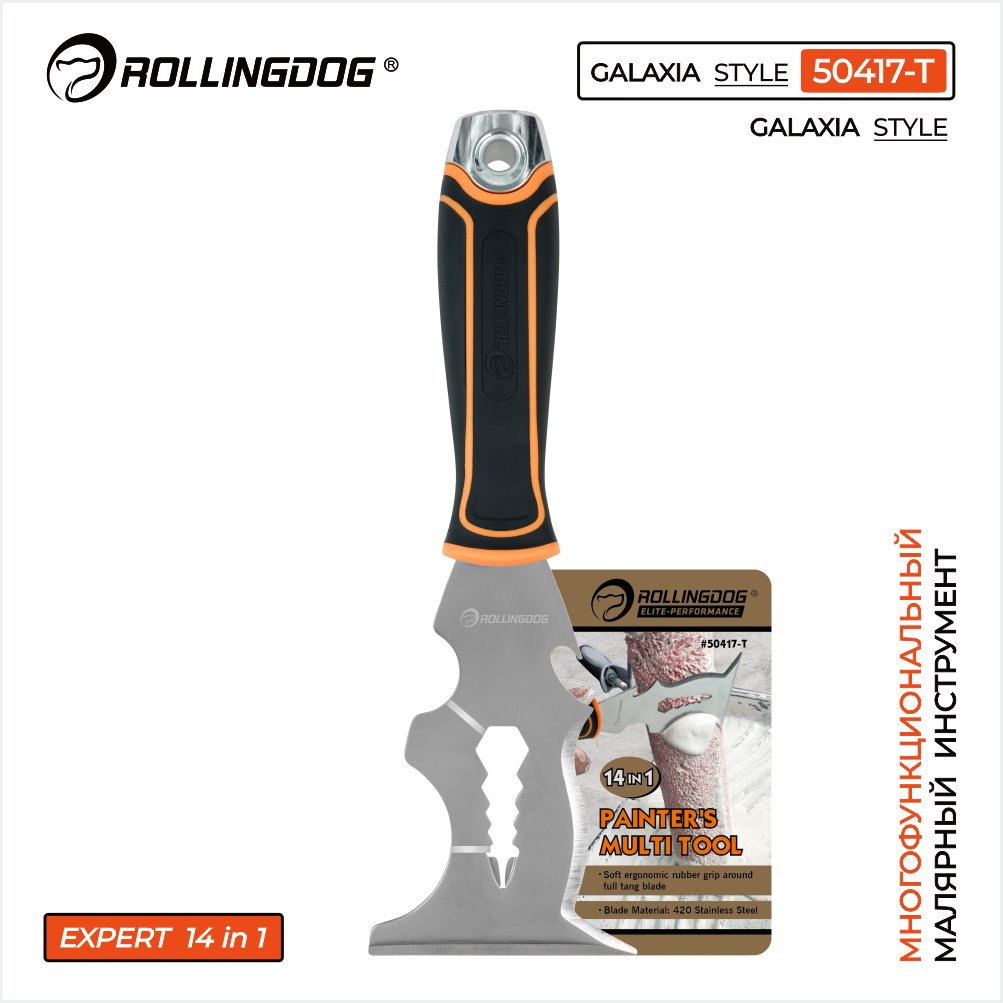 Шпатель многофункциональный Rollingdog 76 мм, нержавеющая сталь арт. 50417-T