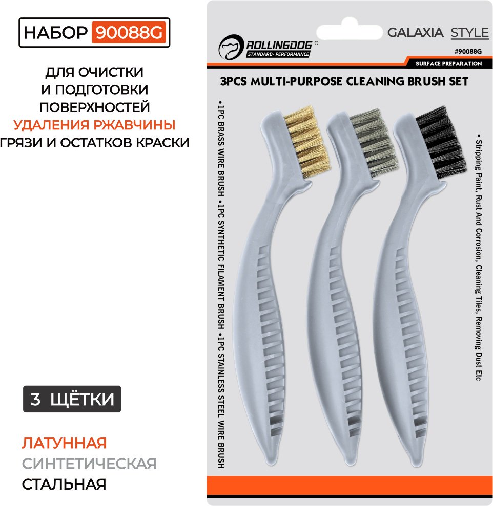 Металлическая щетка Rollingdog 90088G, 160 мм, латунированная сталь 3 шт. купить,NaN