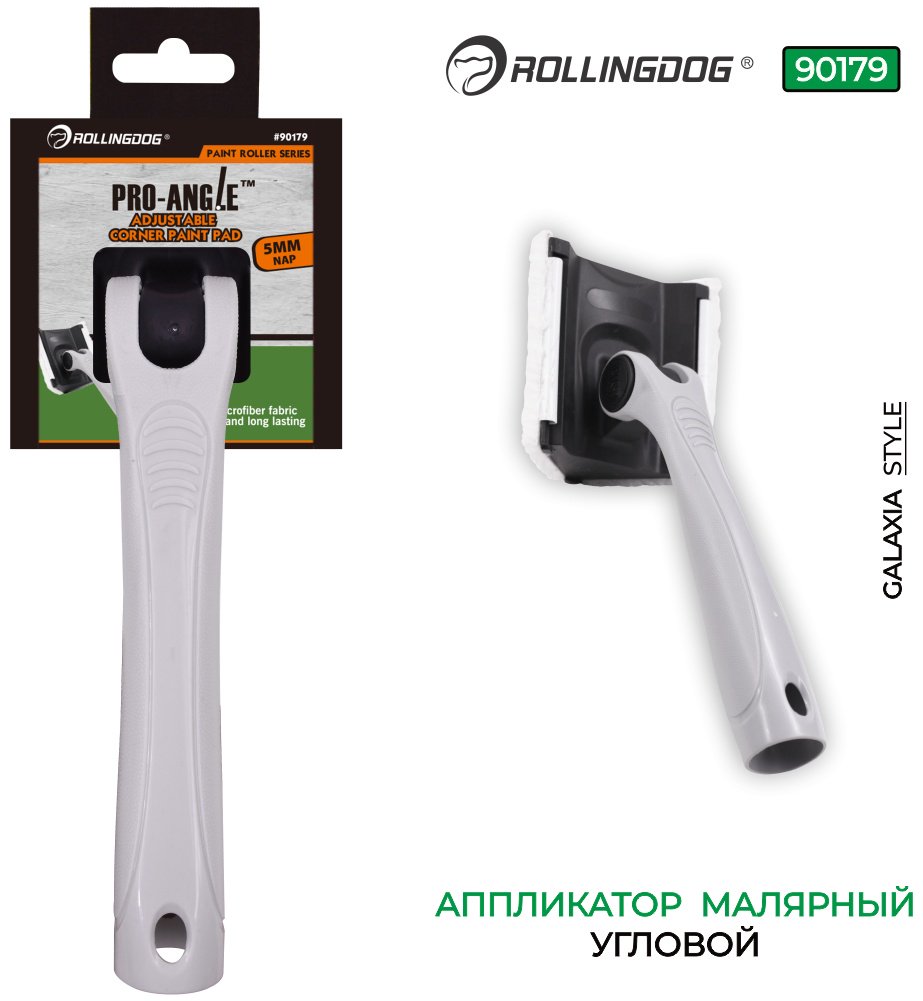 Пад Rollingdog 90179 1 шт