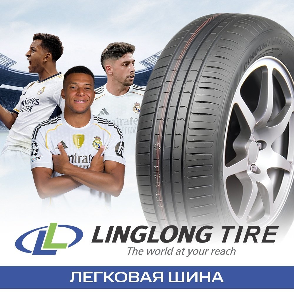 Linglong COMFORT MASTER 205/60 R16 96 V купить,NaN