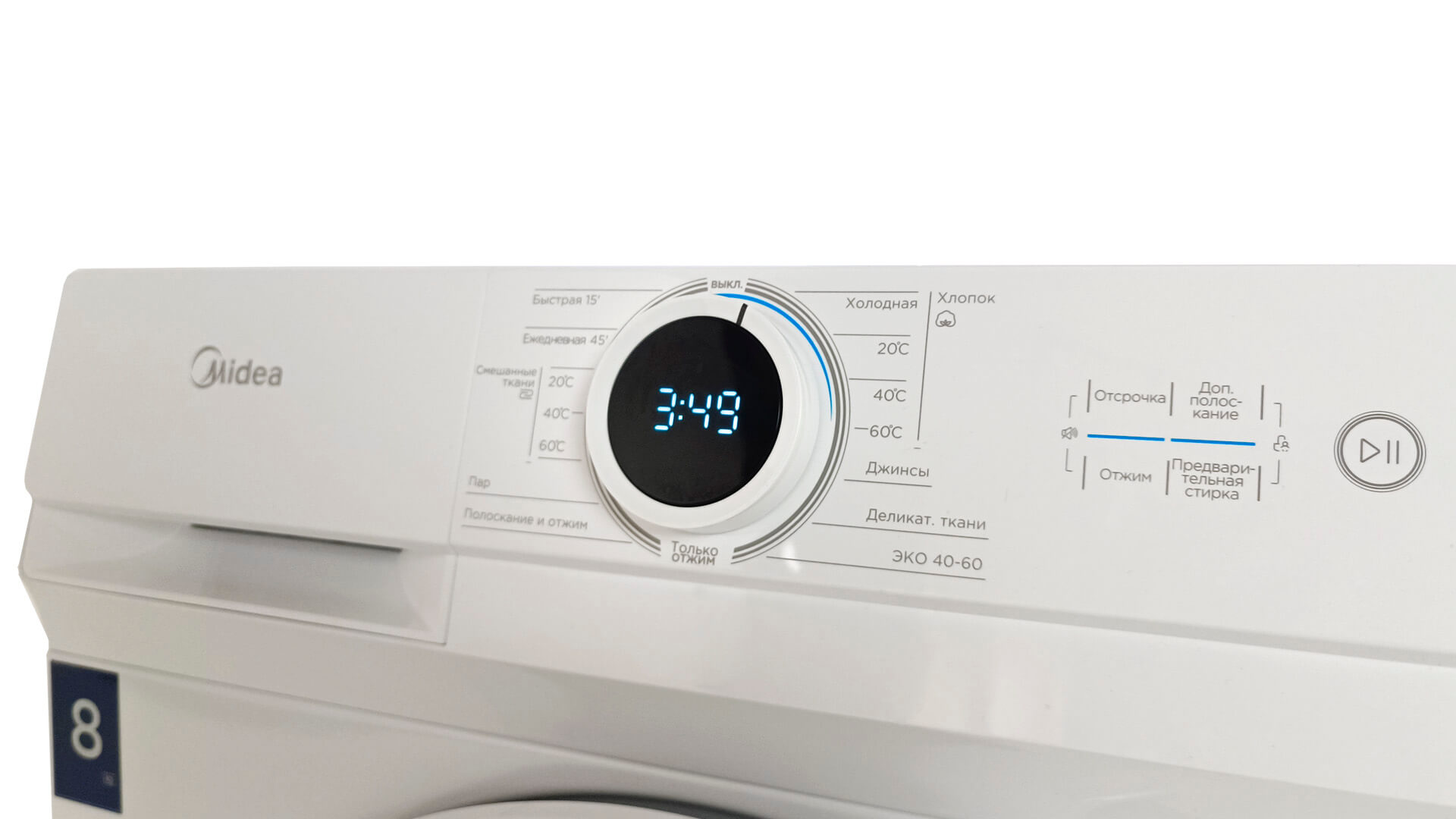 Стиральная машина Midea MF100W80B/W-C белая купить,NaN