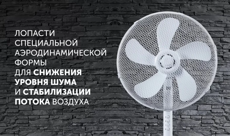Вентилятор Polaris PSF 1240 белый - ForteMarket Вентилятор Polaris PSF 1240 белый купить,0