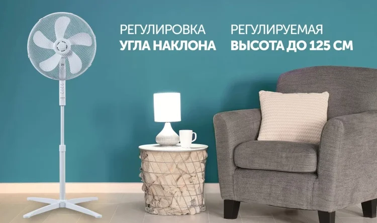 Вентилятор Polaris PSF 1240 белый - ForteMarket Вентилятор Polaris PSF 1240 белый купить,0