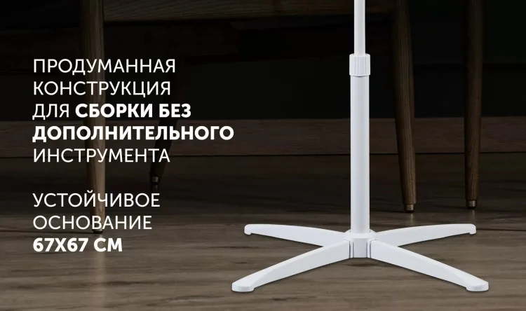 Вентилятор Polaris PSF 1240 белый - ForteMarket Вентилятор Polaris PSF 1240 белый купить,0
