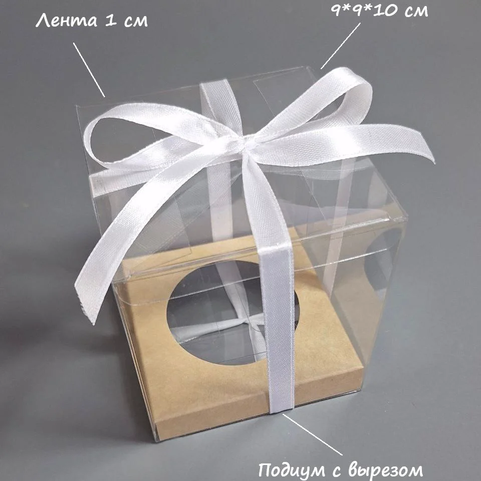 Подарочная упаковка Box.kz Подиум с вырезом 9х9х10 см крафт 