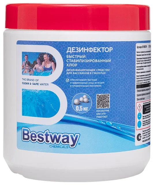 Химия для бассейна Bestway B1909214 500гр