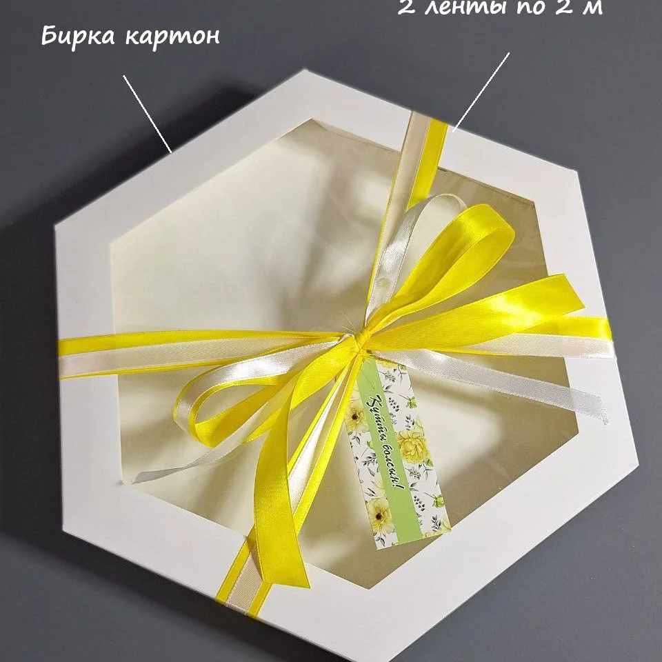 Подарочная упаковка Box.kz 19,5х19,5х5,5 см 2 ленты белая - ForteMarket Подарочная упаковка Box.kz 19,5х19,5х5,5 см 2 ленты белая купить,0