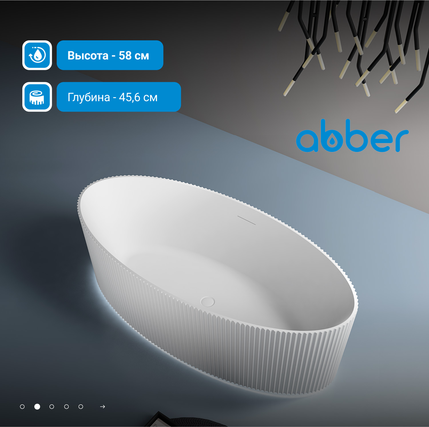 Акриловая ванна Abber AB9327 180x85см белый