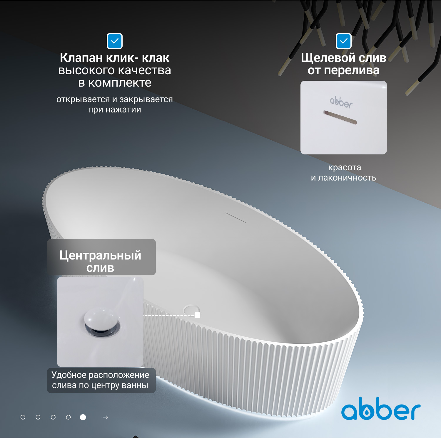 Акриловая ванна Abber AB9327 180x85см белый