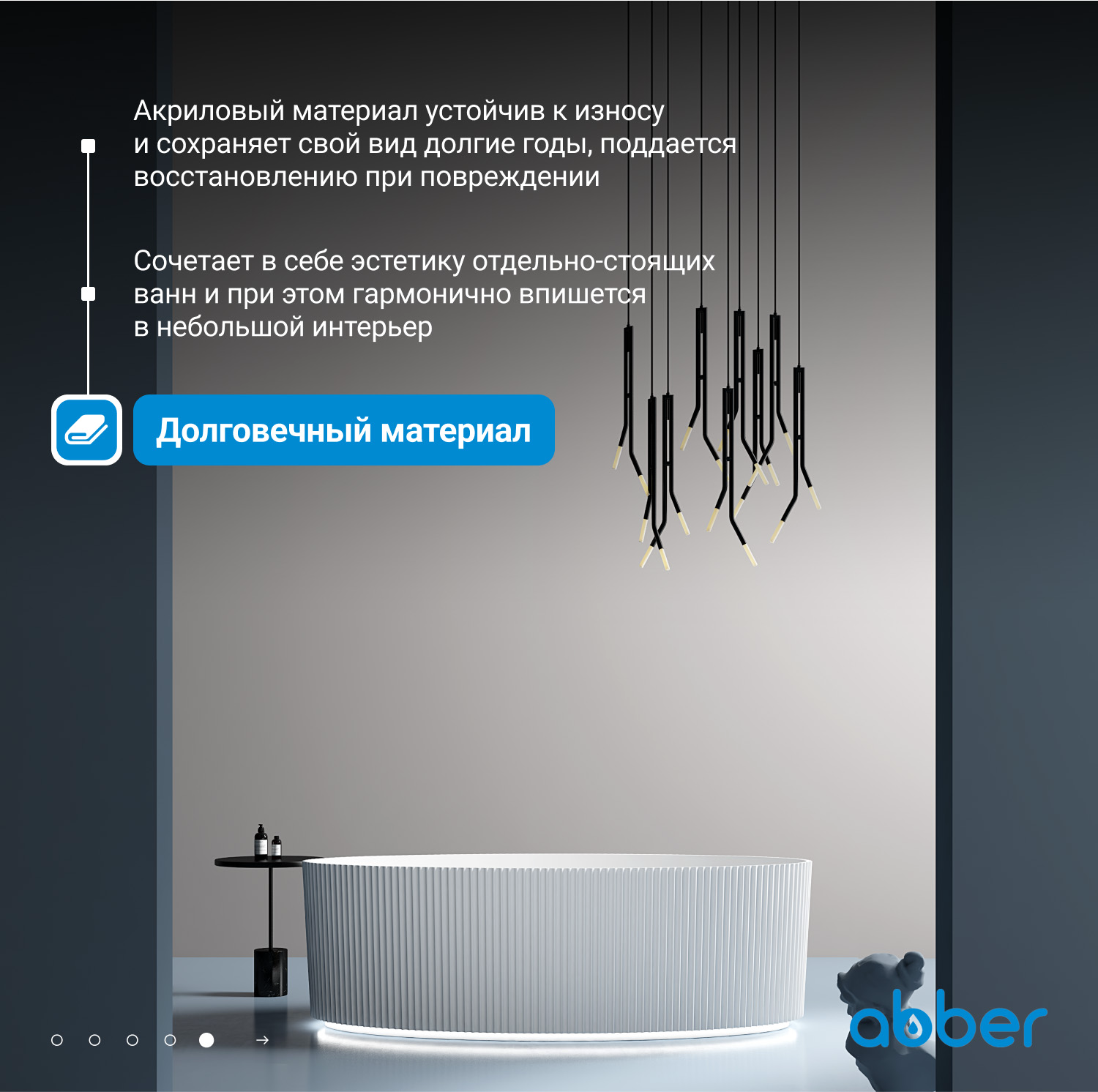 Акриловая ванна Abber AB9327 180x85см белый купить,NaN