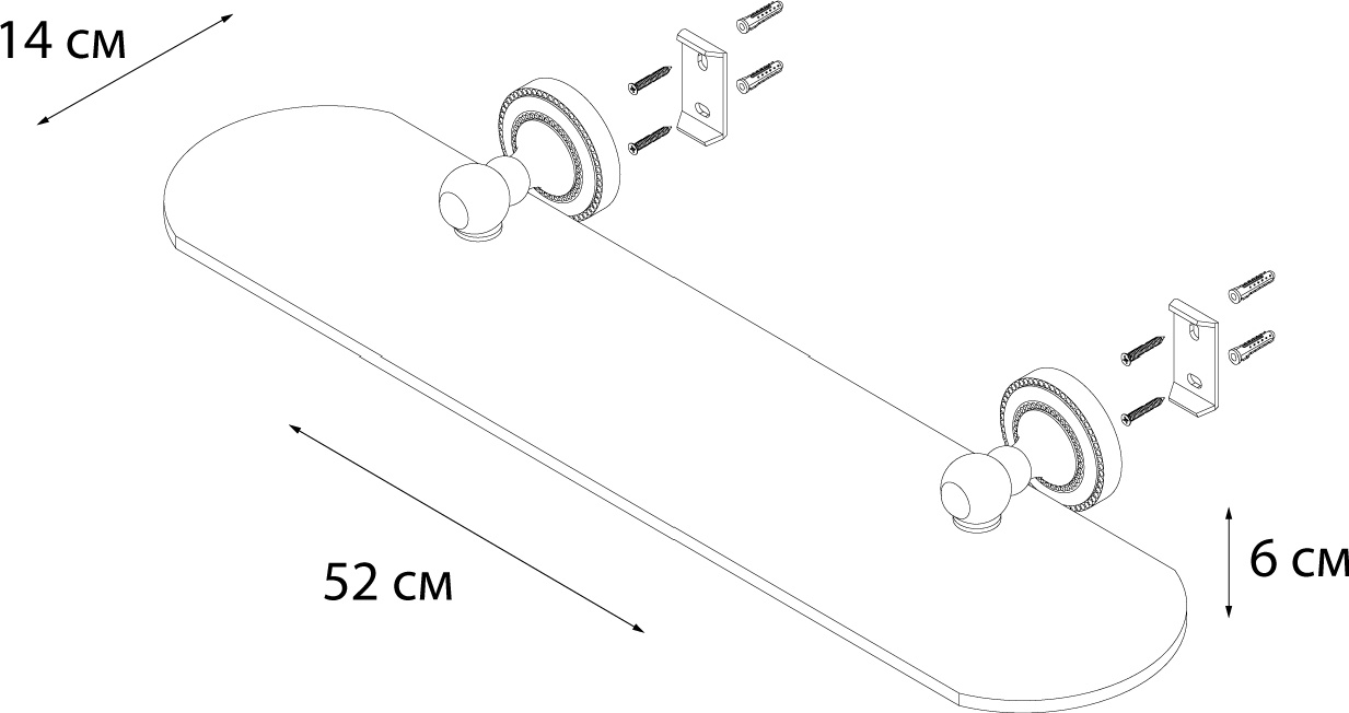 Полка Fixsen FX-41103 купить,NaN